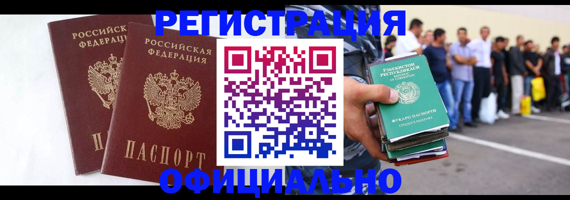 регистрация для школы в Топках