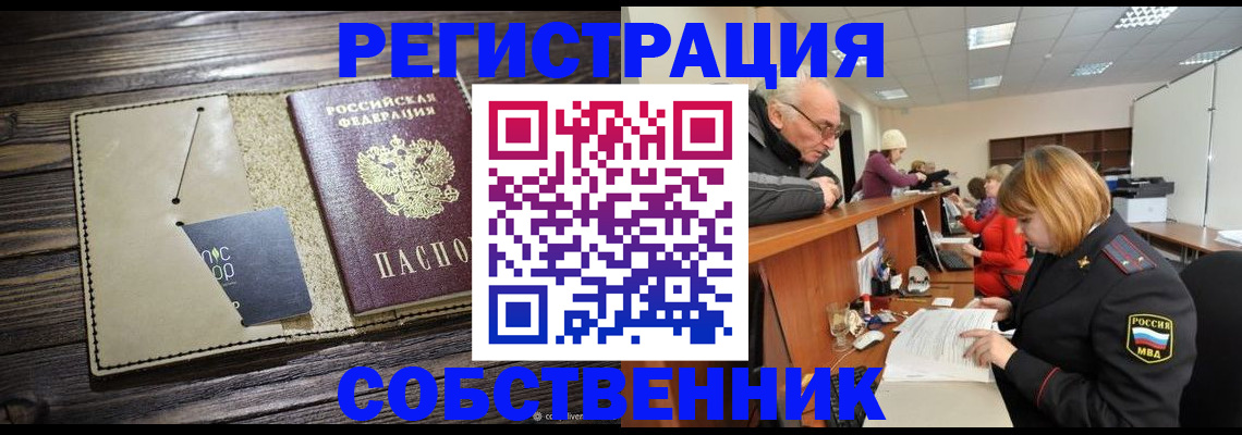 временная регистрация госуслуги в Топках